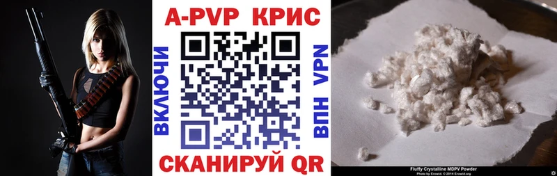 Купить наркотики Среднеколымск КОКАИН АМФЕТАМИН ГАШИШ Конопля Меф
