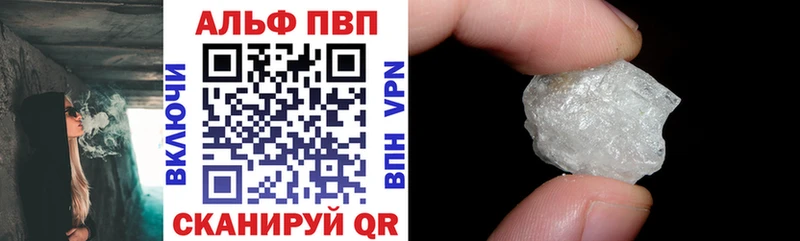 сайты даркнета официальный сайт  блэк спрут зеркало  Среднеколымск  APVP VHQ 