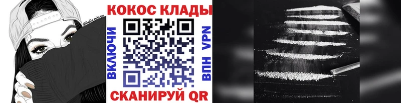 магазин    мега ТОР  Кокаин 97%  Среднеколымск 