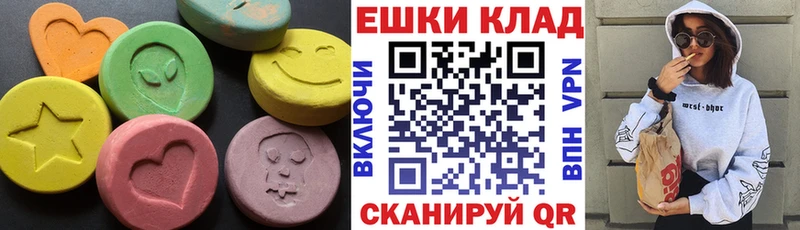 Ecstasy 99%  купить наркоту  Среднеколымск 