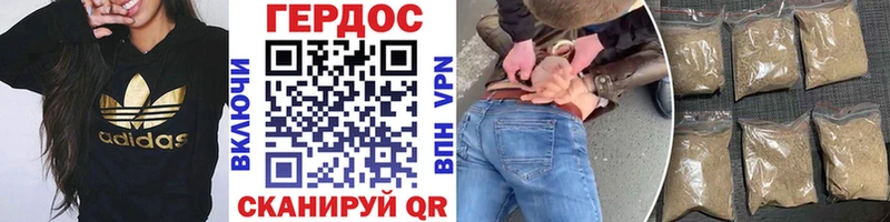ГЕРОИН VHQ  хочу   Среднеколымск 