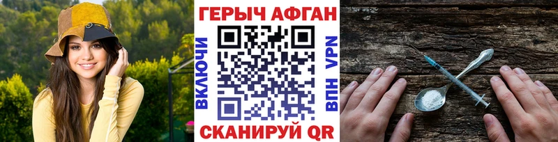 ГЕРОИН VHQ Среднеколымск