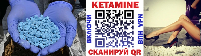 КЕТАМИН ketamine  купить  цена  Среднеколымск 