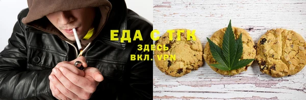 МДМА Алексин