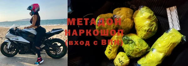 шишки Абинск