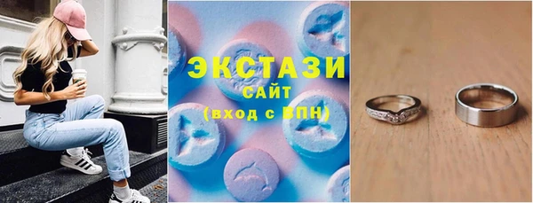 PSILOCYBIN Абаза