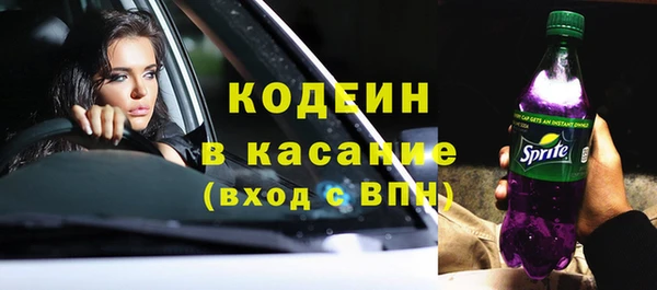 кокаин VHQ Сафоново