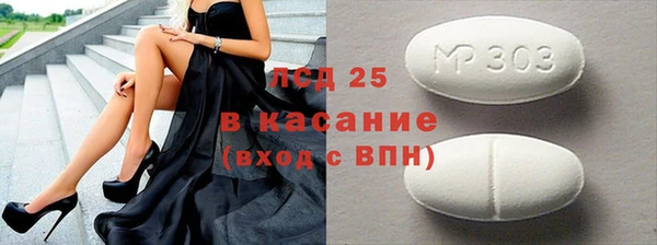 ECSTASY Алексеевка