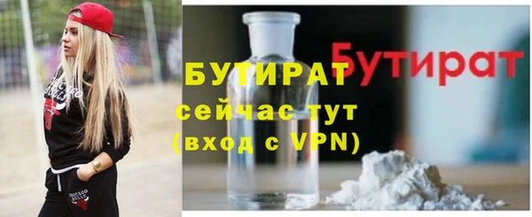 COCAINE Саяногорск
