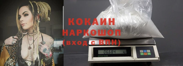 спайс Абдулино