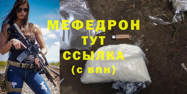 PSILOCYBIN Абаза