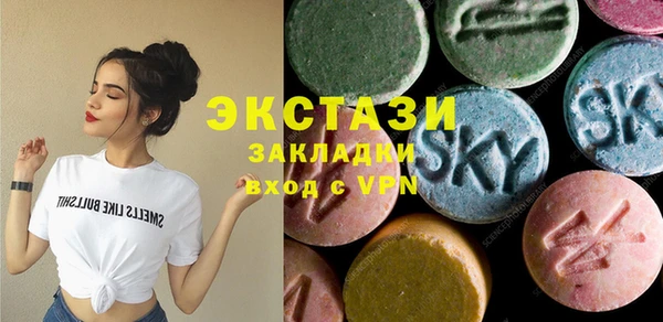 ECSTASY Алексеевка