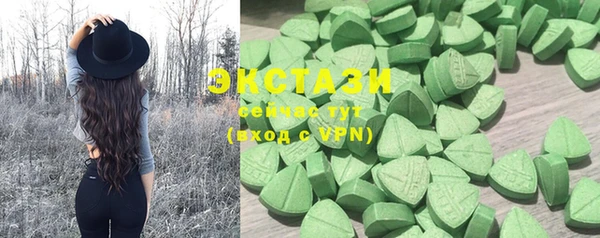 ECSTASY Алексеевка