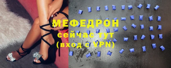 PSILOCYBIN Абаза