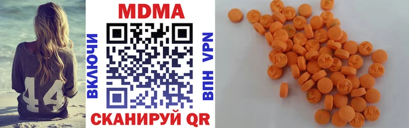 где продают   Среднеколымск  MDMA молли 