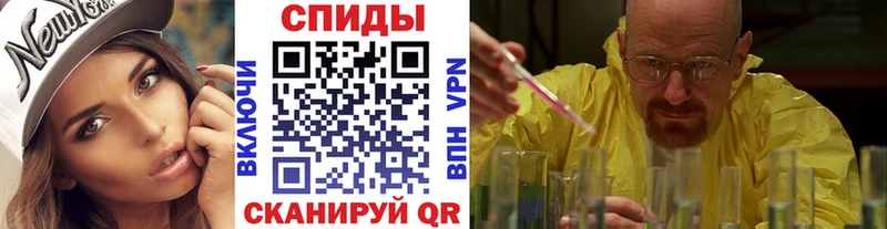 МЕТАМФЕТАМИН винт  Среднеколымск 